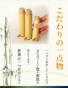 竹製　七味（ふりかけ、山椒）入れ 　大2個小1個セット 竹 竹製品 味わい ぬくもり あたたかみ こだわり 一点物 化粧箱 自然素材 日用品 和 和風 日本製 贈り物 プレゼント ギフト 奈良県 生駒市 送料無料