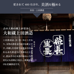 生長本醸造の菰樽3.6L　こだわり 酒 お酒 フルーティ 芳醇 辛口 名酒 米 日本酒 銘酒 美酒 老舗 上田酒造株式会社 お取り寄せ 飲料 飲み物 奈良県 生駒市 送料無料