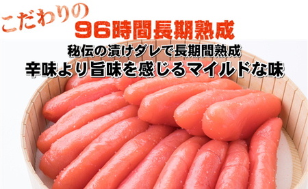 BA004.【全3回定期便】辛子明太子・上切子（400g）化粧箱入
