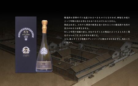 大七酒造「妙花蘭曲グランド・キュヴェ 生もと造り 純米大吟醸 雫原酒」750ml×1本【道の駅「安達」智恵子の里】
