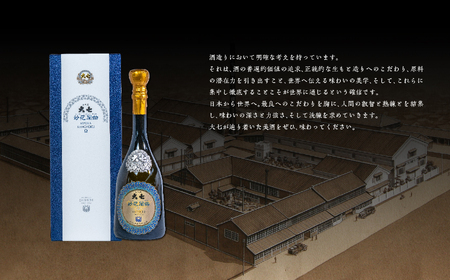 大七酒造「妙花闌曲Ω 生もと造り 純米大吟醸 雫原酒」720ml×1本【道の駅「安達」智恵子の里】