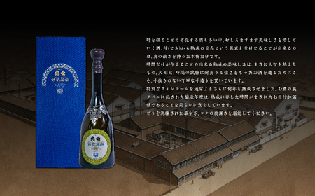 大七酒造「妙花闌曲 生もと造り 純米大吟醸 雫原酒」720ml×1本【道の駅「安達」智恵子の里】