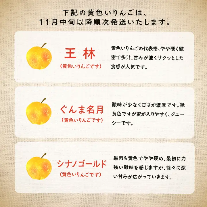 《2026年9月下旬以降順次発送》羽山りんご 品種おまかせ(早生・中早生)  5㎏【羽山果樹組合】