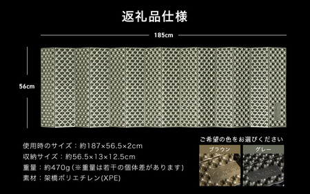 SUNDAY MOUNTAIN OCM アウトドアコンフォートマット 1枚 グレー 【スリーピングマット 防災 R2.1 シート クッション 折り畳み 軽量 コンパクト レジャー キャンプ アウトドア ギア】 [B-8037_02]