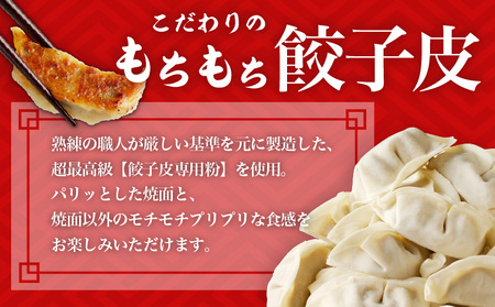 【10営業日以内に発送】与熊屋の黒豚餃子 K191-001 肉 豚肉 惣菜 総菜 冷凍 スピード配送 最短 すぐ届く お急ぎ