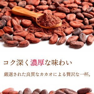 【エクサスリム】 LCDプロテイン ココア 箱タイプ （50g×14袋 個包装 ） 【天真堂】  ／ ダイエット プロテイン ドリンク 置き換え 美容 タンパク質 たんぱく質 ダイエットサポート 美味しい おいしい 腹持ち 栄養補給 低糖質 女性 置き換えダイエット おやつ 間食 高たんぱく 個包装