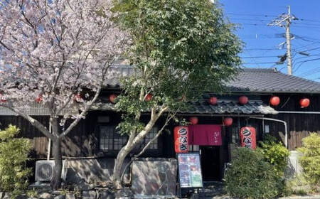 うなぎ 白焼1本九州産 | 豊後高田市 うなぎ