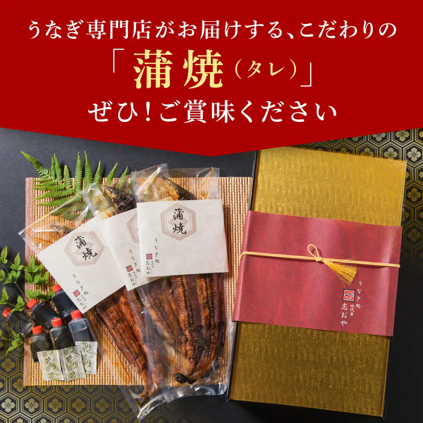 うなぎ 蒲焼3本九州産 | 豊後高田市 うなぎ