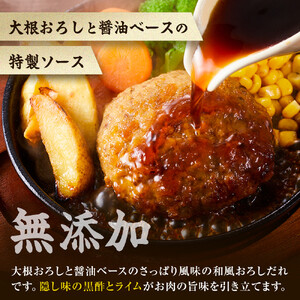 仙台牛 グレインフェッドビーフ ハンバーグ 150g 2個 ハンバーグ