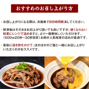訳あり 牛肉 すき焼き風 仙台牛 切り落とし 100g