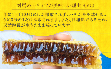 国産 はちみつ 3種 食べ比べ セット 蜂蜜 はちみつ ハチミツ [WAM011