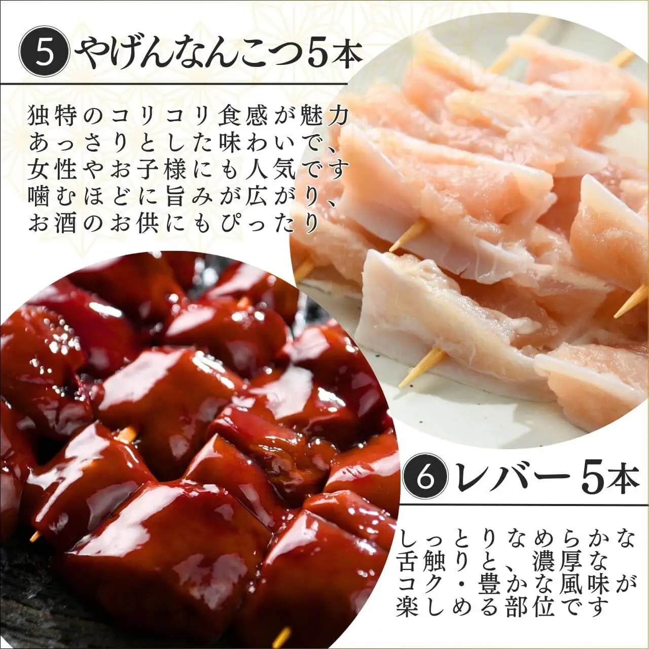Y171 大山どりもも串など人気焼き鳥串40本セット〈生串〉