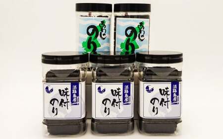 【SEAPA】淡路島産味付のり３本とあわじのり２本セット