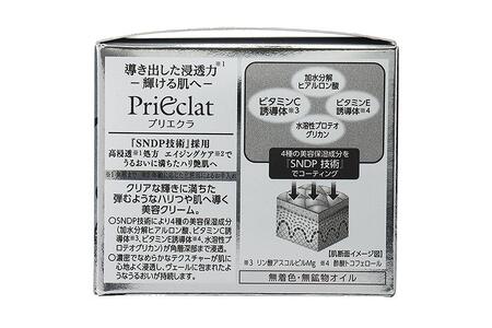 プリエクラ クリームW 27g　スギ薬局プライベートブランド // スギ薬局 スギ薬局ブランド プリエクラ プリエクラブランド 