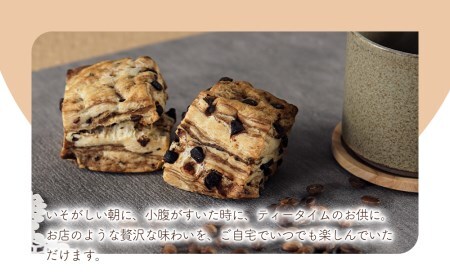 国産発酵バター仕込み濃厚リッチな九州産生クリームスコーン コーヒーＷチョコ10個セット | お菓子 菓子 おかし 洋菓子 焼き菓子 イギリス菓子 コーヒースコーン チョコスコーン コーヒー チョコ おやつ デザート スイーツ 手作り ティータイム アフタヌーンティー 大分県 中津市