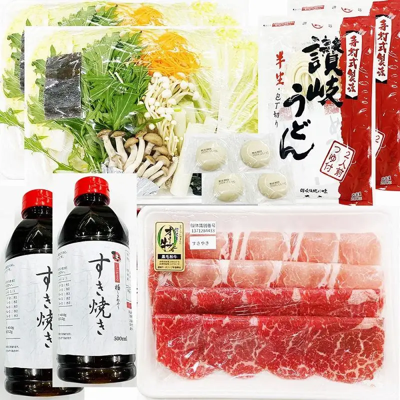 しゃぶまる特製 A4,A5等級オリーブ牛豚ミックス すき焼き 4人前 野菜・讃岐うどん付き
