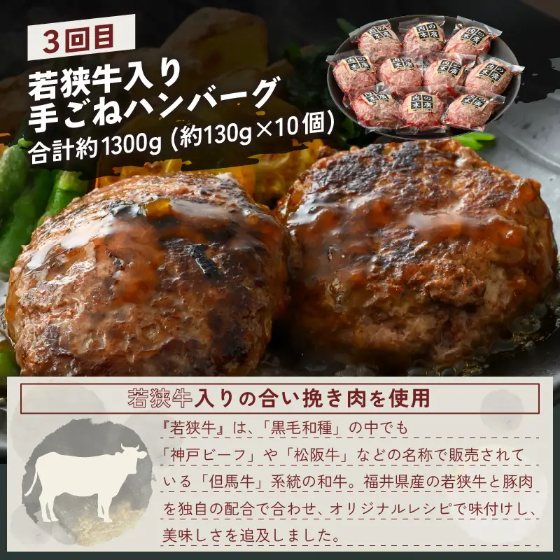 【定期便 3ケ月】 お肉屋さんよりお届け  ロースとんかつ/ホルモン/ハンバーグ 国産黒毛和牛 冷凍  [e02-c010]