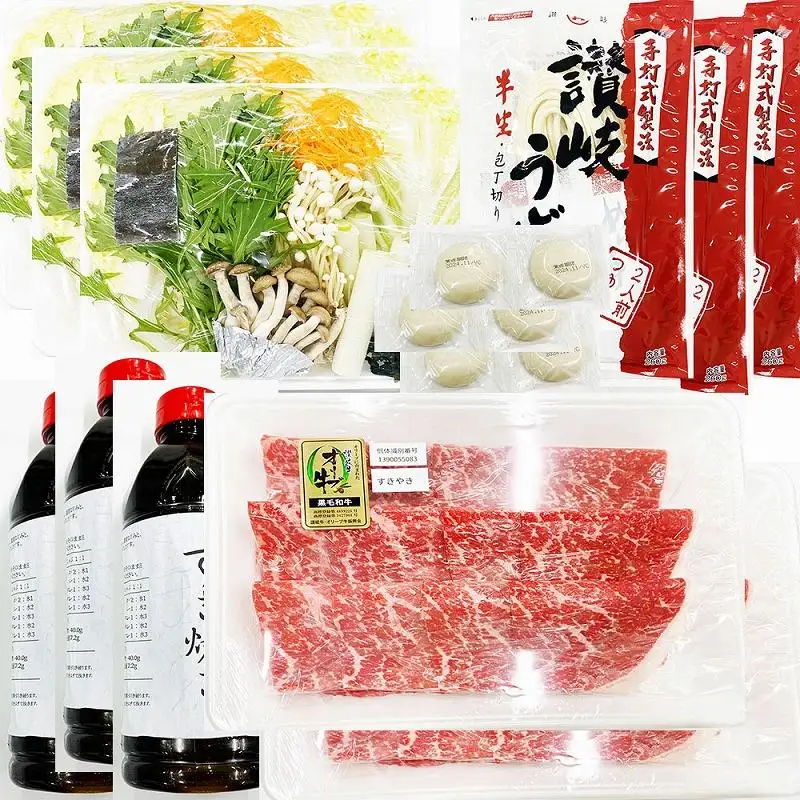 しゃぶまる特製 A4,A5等級オリーブ牛 もも(赤身) すき焼き 6人前 野菜・讃岐うどん付き