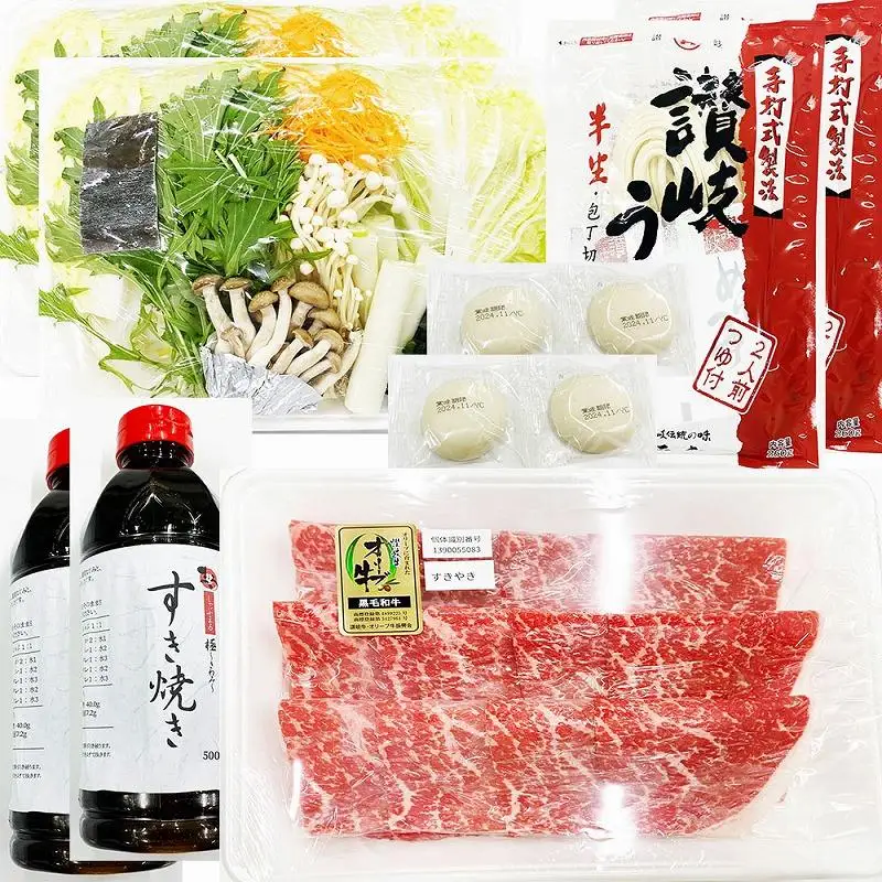 しゃぶまる特製 A4,A5等級オリーブ牛 もも(赤身) すき焼き 4人前 野菜・讃岐うどん付き