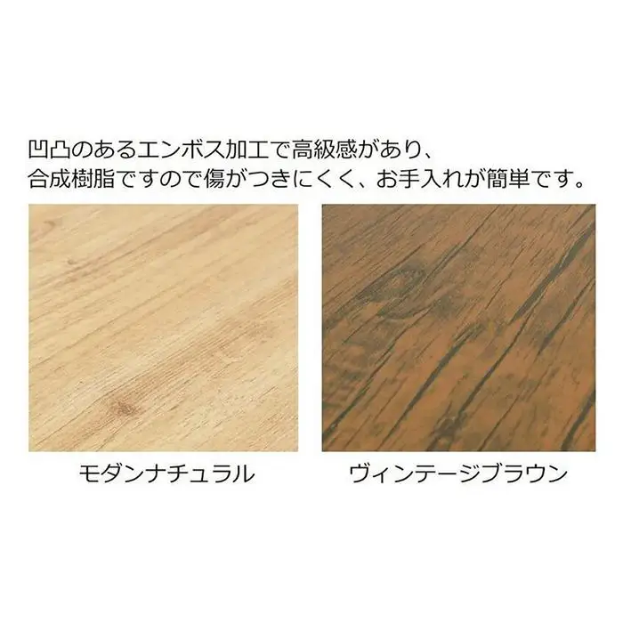 アート 食器棚 幅60 高さ200 ヴィンテージブラウン AKU101749002