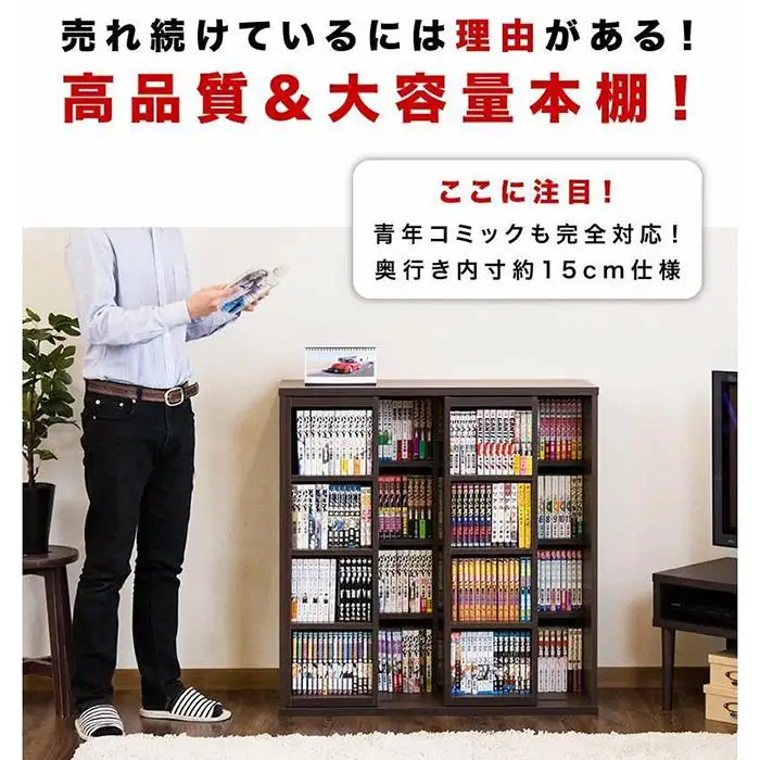 スライド本棚 ダブル ブラウン AKU100549812