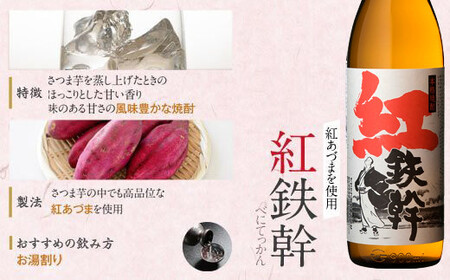 オガタマ酒造 本格焼酎飲み比べ 10本セット (900ml×5本､720ml×5本) グラス付き 鹿児島 芋焼酎 GSR-306