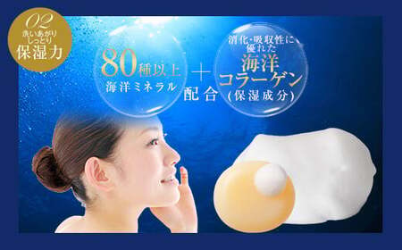 CS-005 瑚四季ｷﾞﾌﾄｾｯﾄ/石けん詰め合わせｾｯﾄ こしき海洋深層水