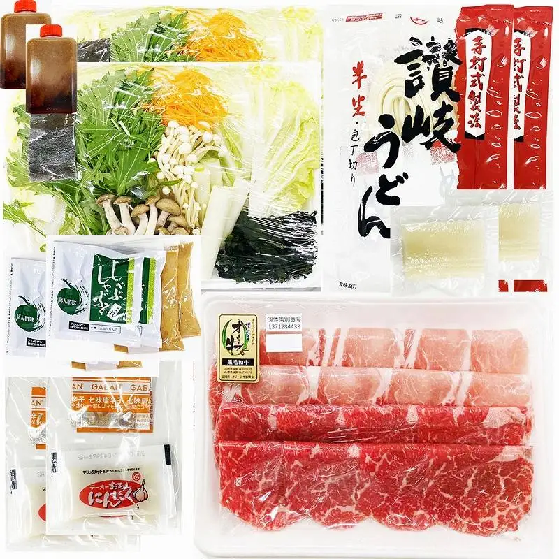 しゃぶまる特製 A4,A5等級オリーブ牛豚ミックス しゃぶしゃぶ 4人前 野菜・讃岐うどん付き