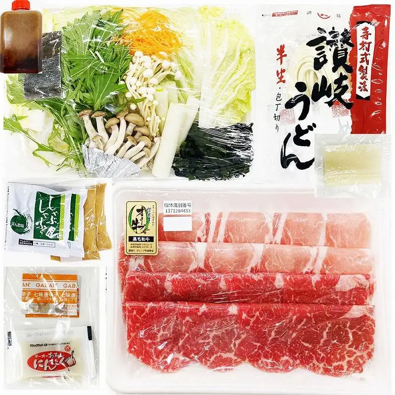 しゃぶまる特製 A4,A5等級オリーブ牛豚ミックス しゃぶしゃぶ 2人前 野菜・讃岐うどん付き