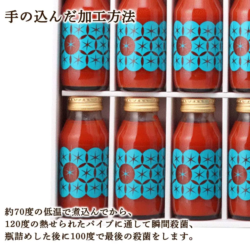【定期便 6回】 中野ファームのトマトジュース 180ml 合計60本(10本×6回) 【余市のトマトジュース】フルーツトマトジュース 高糖度トマトジュース 無添加トマトジュース 北海道産トマトジュース 国産トマトジュース _Y026-0002