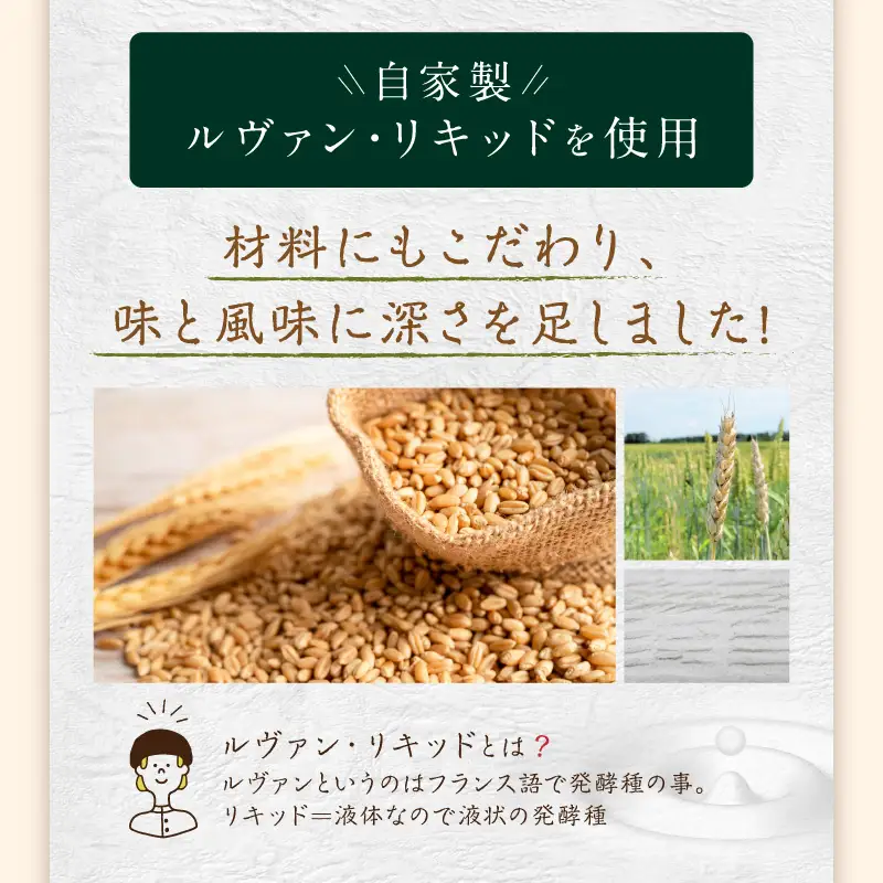 おまかせパンセット 10~12個 冷凍パンパンパンパン 京都ベーカリー