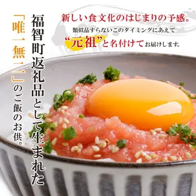 Y61-57 元祖 博多明太ねぎとろ 1㎏保証 明太子