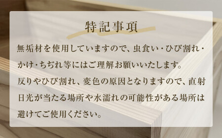 りんご箱 オーク ２個セット  木箱 インテリア 木製 収納 無垢材 木製什器 組み合わせ 国産 おしゃれ 人気 石巻 完成品
