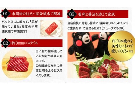 【国産】赤身馬刺し大満足セット 500g 10人前 国産 赤身 馬刺し 大満足セット 馬肉 馬 生食用 馬刺 肉刺し ヘルシー ギフト 贈答用 利他フーズ 熊本 阿蘇 南小国町 送料無料