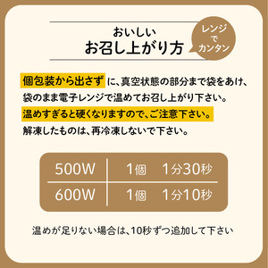【7営業日以内に発送】9種から 選べる ！ 冷凍 玄米 おむすび 5個入り (6) ねこぶまんま K182-005_06 スピード配送 最短 すぐ届く お急ぎ