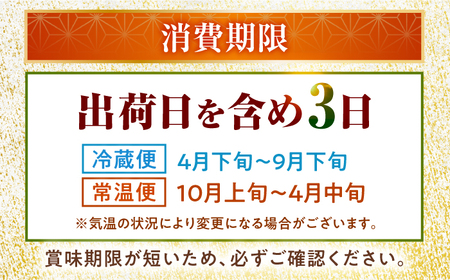 【着日指定可】柿の葉寿し(のどぐろ･小鯛･サーモン)2本セット  [BFAM002] 【配送不可地域：北海道、北東北（秋田、青森、岩手）、九州、沖縄、離島】