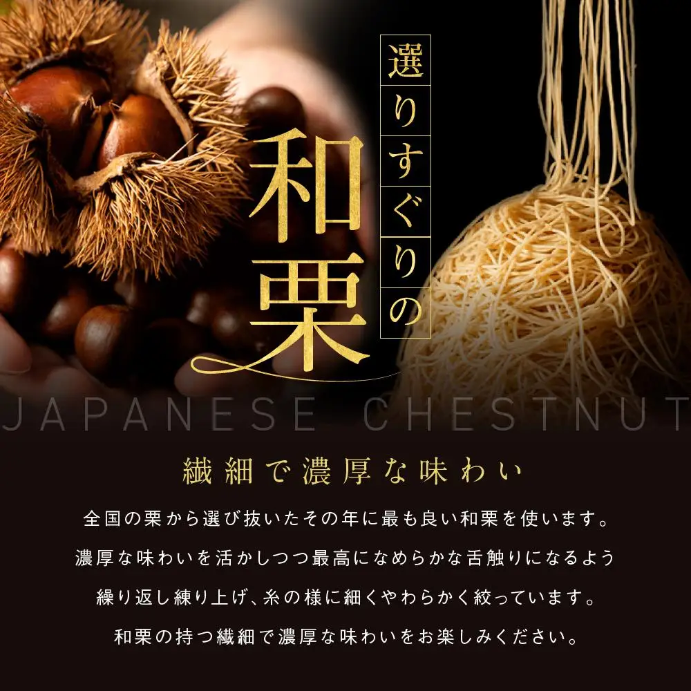 栗りん 2箱セット 栗千本 黄金 芋千本 濃紫 モンブラン 大福 1箱 9個入り  | モンブラン 和スイーツ 洋菓子 栗 紫芋 大福 上品 高級感 おしゃれ ギフト プレゼント 贈り物 手土産 人気 おすすめ 送料無料
