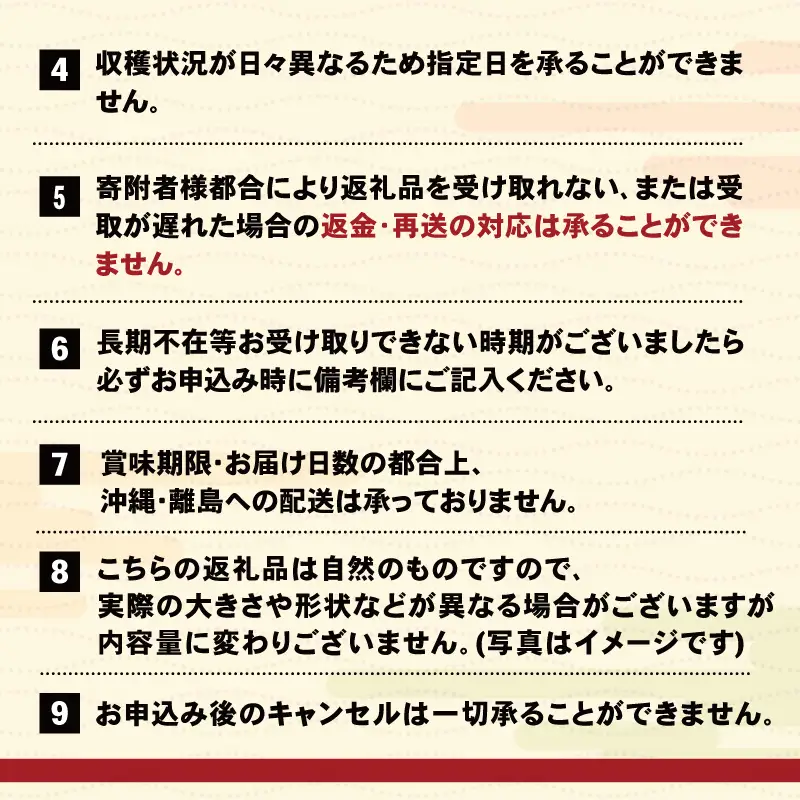 生うに 120g (40g×3本) 牛乳瓶入 ミョウバン不使用 添加物無添加 冷蔵 