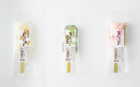 一休本舗 おすすめ 和菓子 詰め合わせ 9種（合計24個）お菓子 おやつ