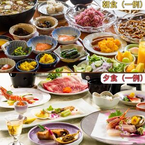 《お米特産品「つや姫」付》ペア宿泊券 ホテルシンフォニーアネックス（1泊2食2名様同室宿泊券 ）　137-J-HS002