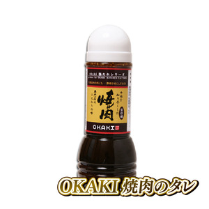 近江牛 焼肉 野菜 セット 近江牛 黒毛和牛 和牛 国産 肉 詰め合わせ タレ バーベキュー 竜王産 滋賀県 竜王町 送料無料
