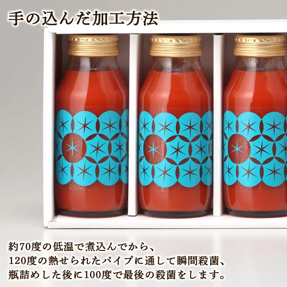 【定期便 12回】中野ファームのトマトジュース 180ml 合計60本(5本×12回）【余市のトマトジュース】フルーツトマトジュース 高糖度トマトジュース 無添加トマトジュース 北海道産トマトジュース 国産トマトジュース _Y026-0001