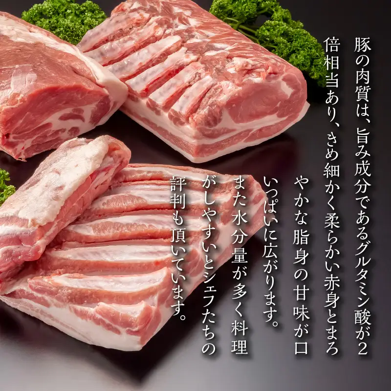 【定期便全3回】【余市ワインポーク】豚 しゃぶしゃぶ 合計2.4kg 食べ比べセット 各800g 簡易包装_Y049-0062