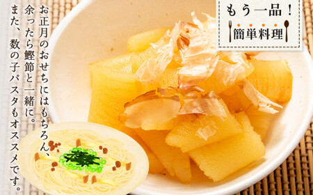 味付け 煌 数の子 白造り 100g×5パック 数の子_Y020-0048