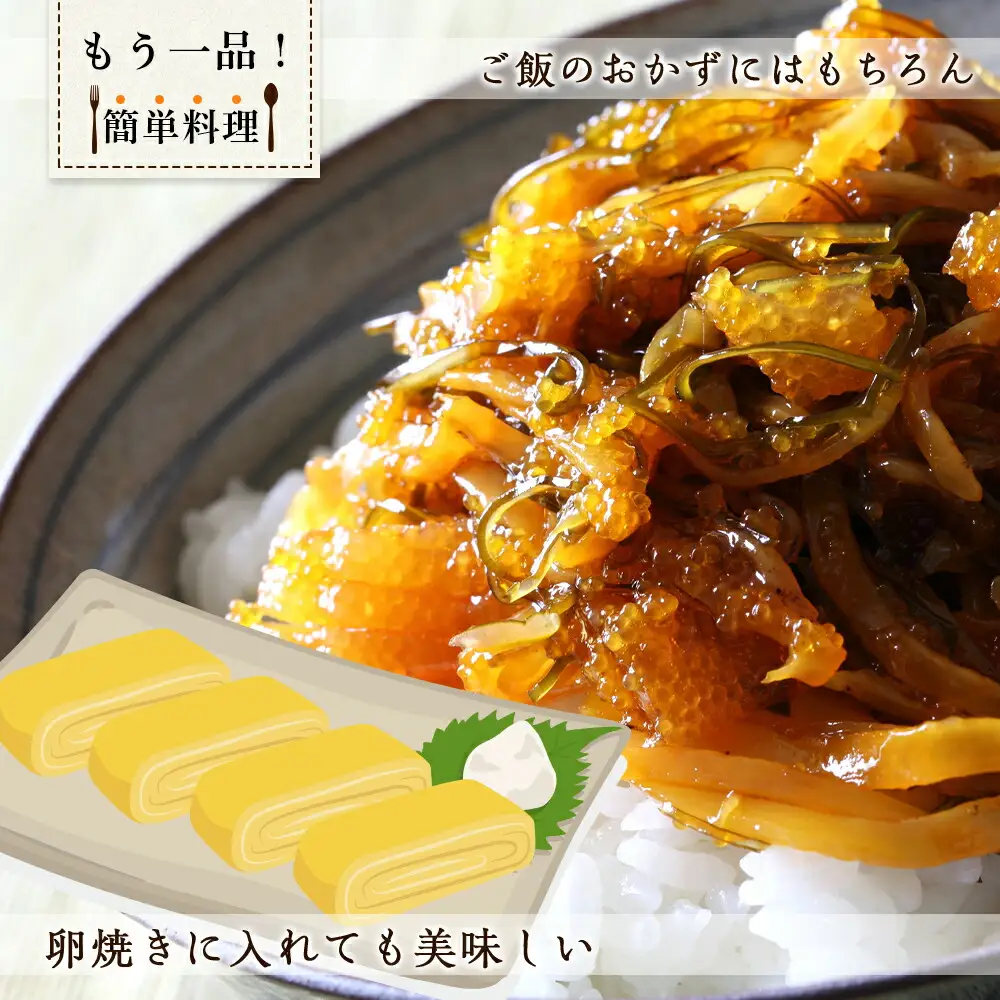 松前漬 数の子 150g×5パック セット 菊地水産 松前漬け かずのこ ギフト 贈答 お歳暮 小分け 魚介 魚卵 海鮮 おかず おつまみ ごはんのお供 ご飯 冷凍 歯ごたえ 食感 美味しい 加工品 お取り寄せ 北海道 余市町 _Y020-0053