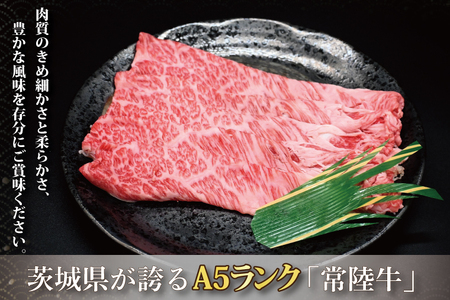 【ギフト用】常陸牛 カルビ 焼肉用 約780g (3～5人前) ( 茨城県共通返礼品・茨城県産 ) ブランド牛 茨城 国産 黒毛和牛 霜降り 牛肉 冷凍_CY006G