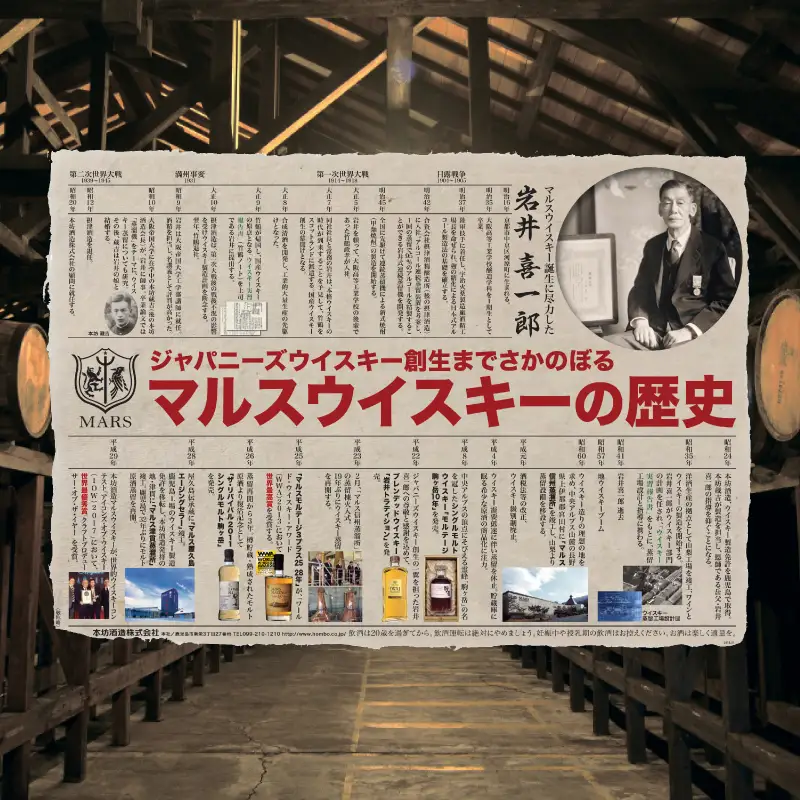 【地ウイスキー】本坊酒造 マルス津貫蒸溜所 マルスウイスキーエクストラ1.8L ロック 水割り ハイボール ウィスキー 洋酒 鹿児島 南さつま市