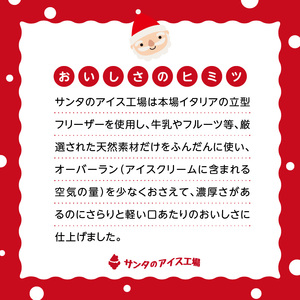 S030-006A_生クリーム大福 イルカのたまご 20個入り