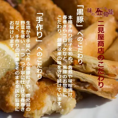 【鹿児島県産】厚切り黒豚 ロースみそ漬け 約400g（約100g×4P）黒豚 ロース 味噌漬け おかず 総菜 ギフト 贈答 南さつま市