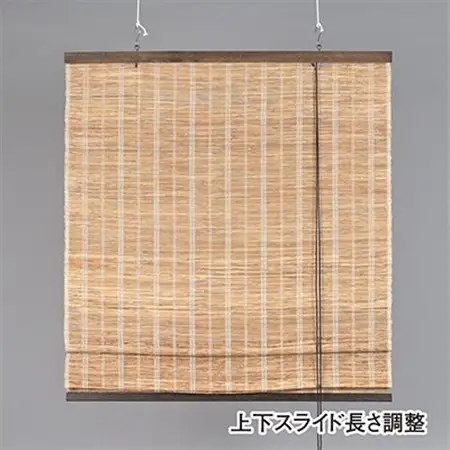 【室内用】和風ブラインド　本麻　茶(幅約88cm×高さ約170cm)_雑貨・日用品 家具・インテリア  _【1391657】